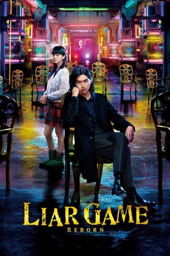 Poster of Liar Game: Reborn