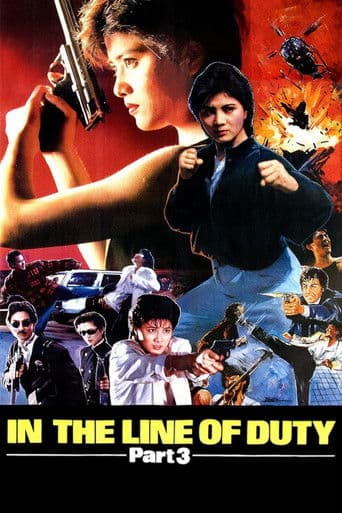Poster of In the Line of Duty 3