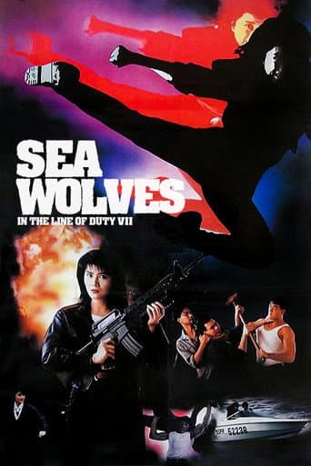 Poster of Sea Wolves