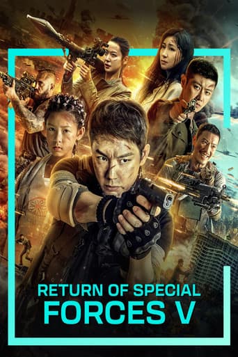 Poster of Return of Special Forces 5