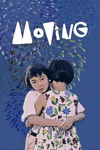 Poster of Moving