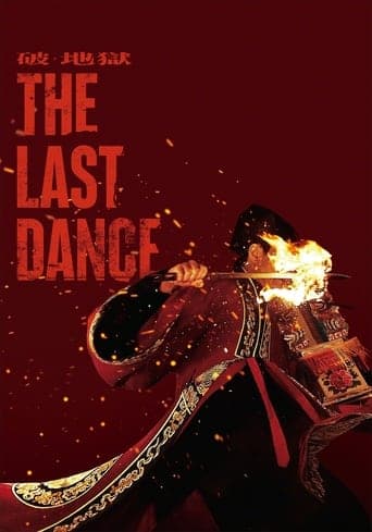 Poster of The Last Dance