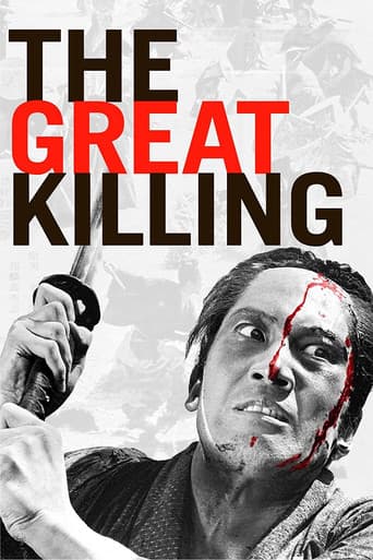 Poster of The Great Killing