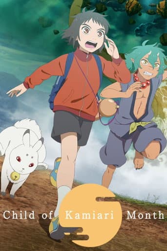 Poster of Child of Kamiari Month