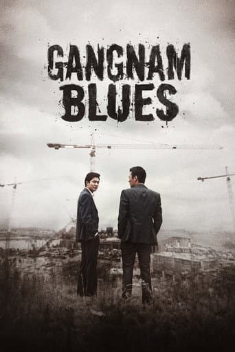 Poster of Gangnam Blues