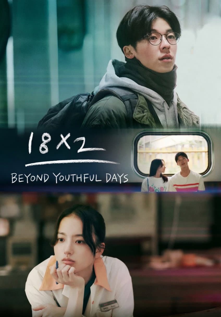 Poster of 18x2 Beyond Youthful Days