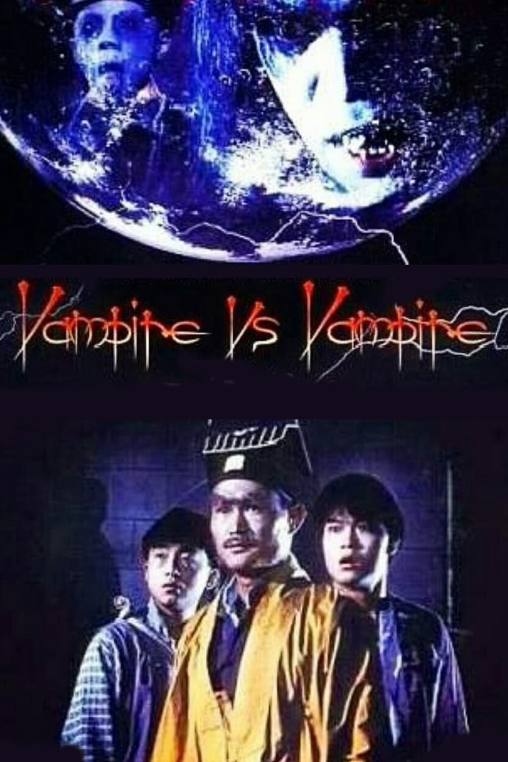 Poster of Vampire vs. Vampire