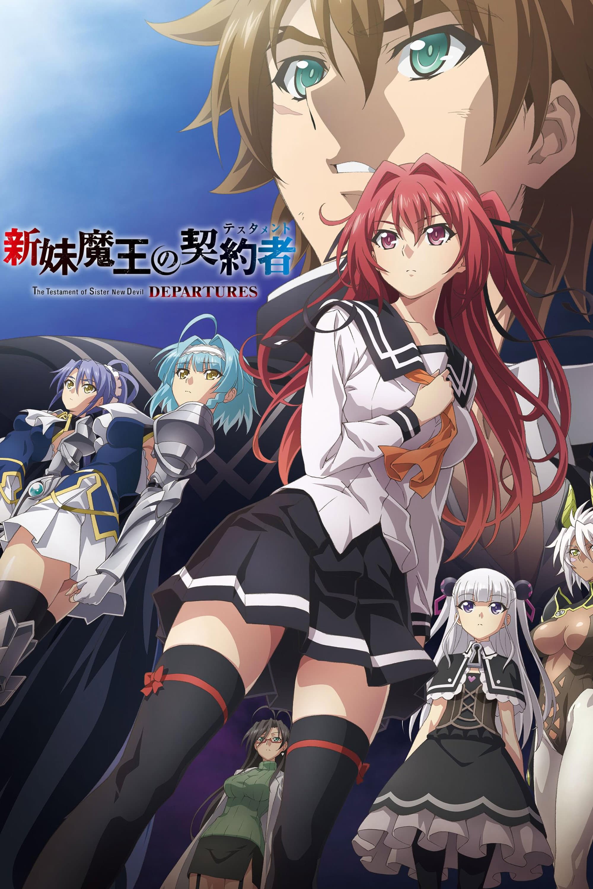 Poster of The Testament of Sister New Devil: Departures