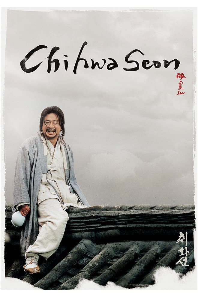 Poster of Chihwaseon