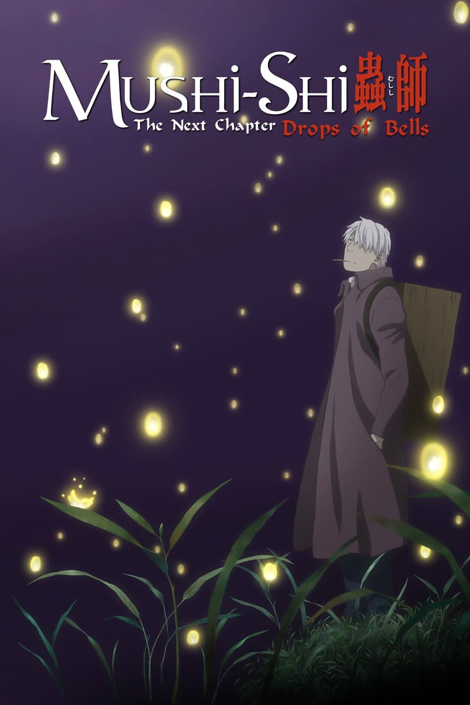 Poster of Mushi-Shi: The Next Chapter - Drops of Bells