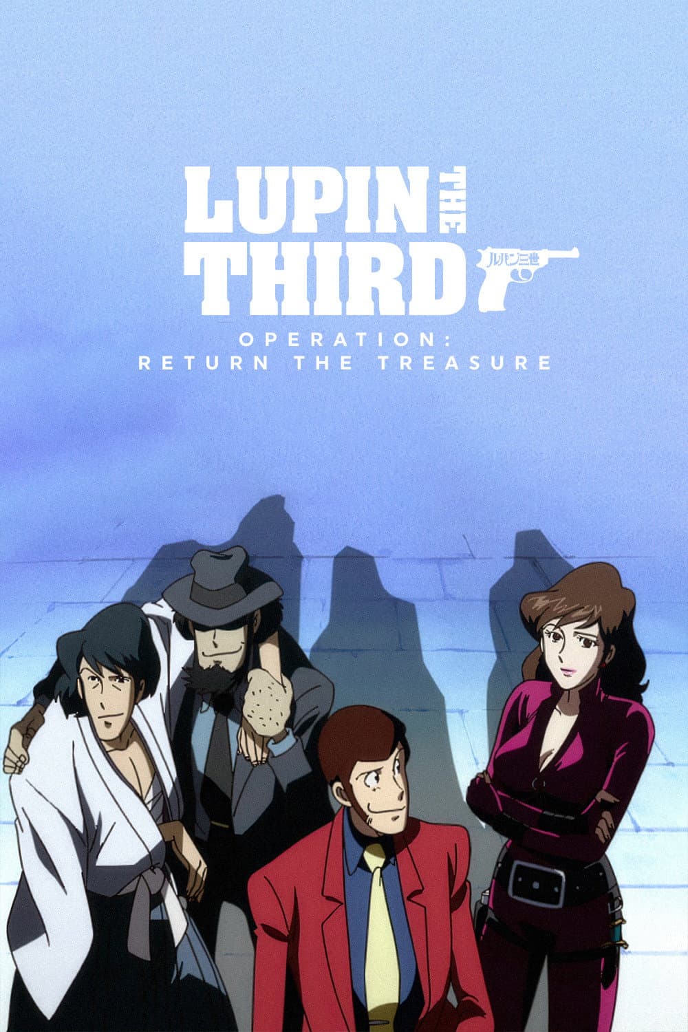 Poster of Lupin the Third: Operation: Return the Treasure