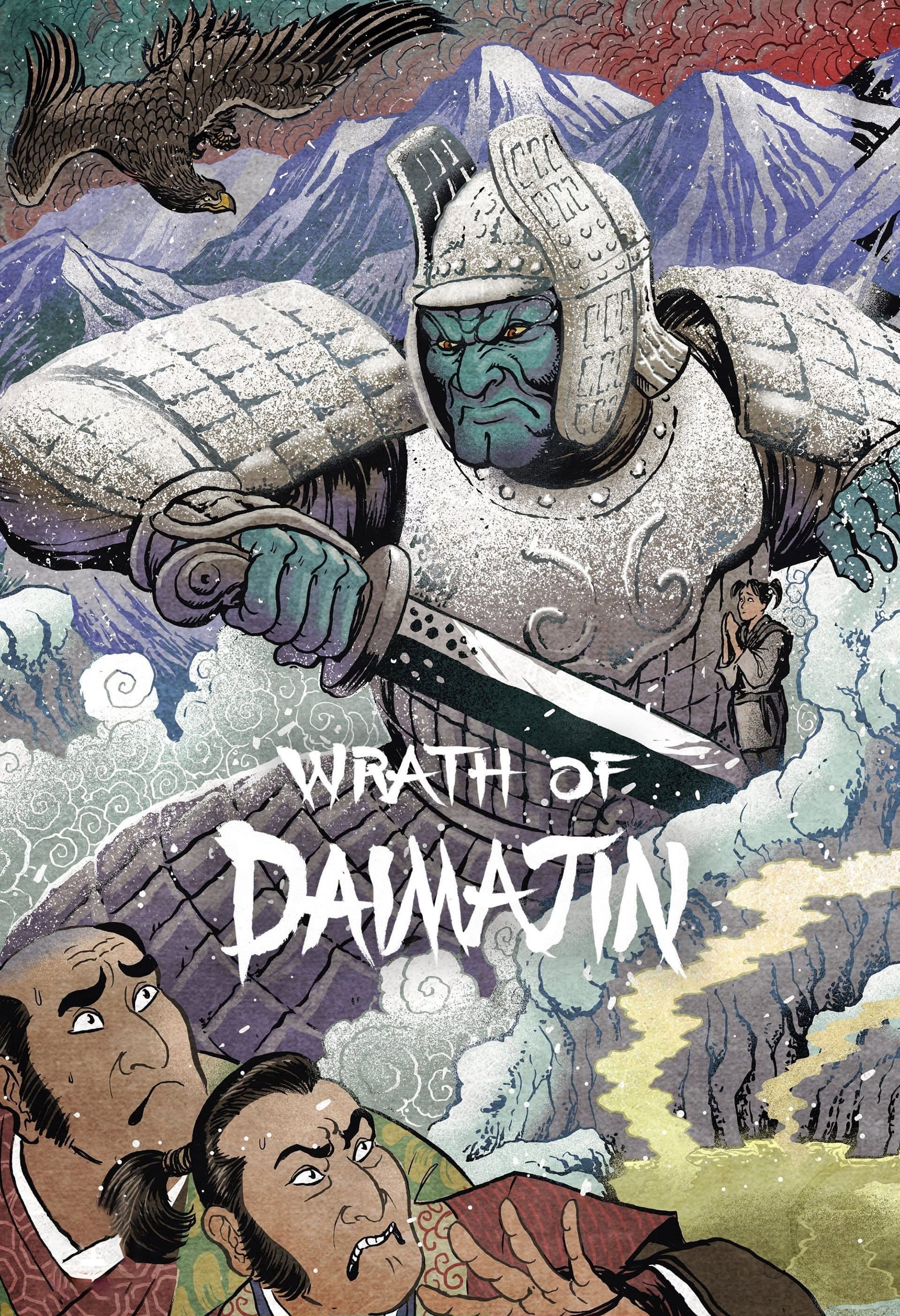 Poster of Wrath of Daimajin