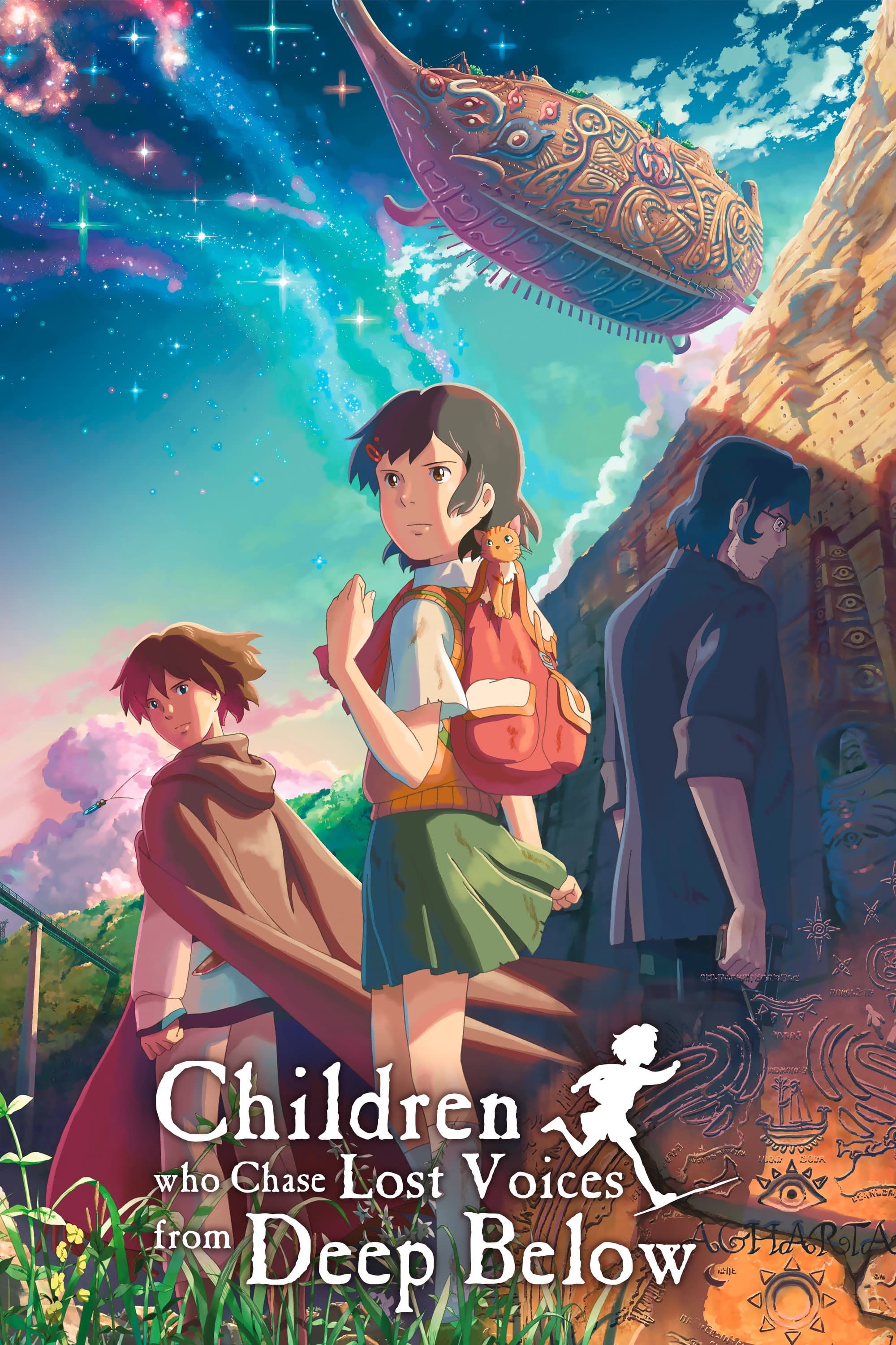 Poster of Children Who Chase Lost Voices