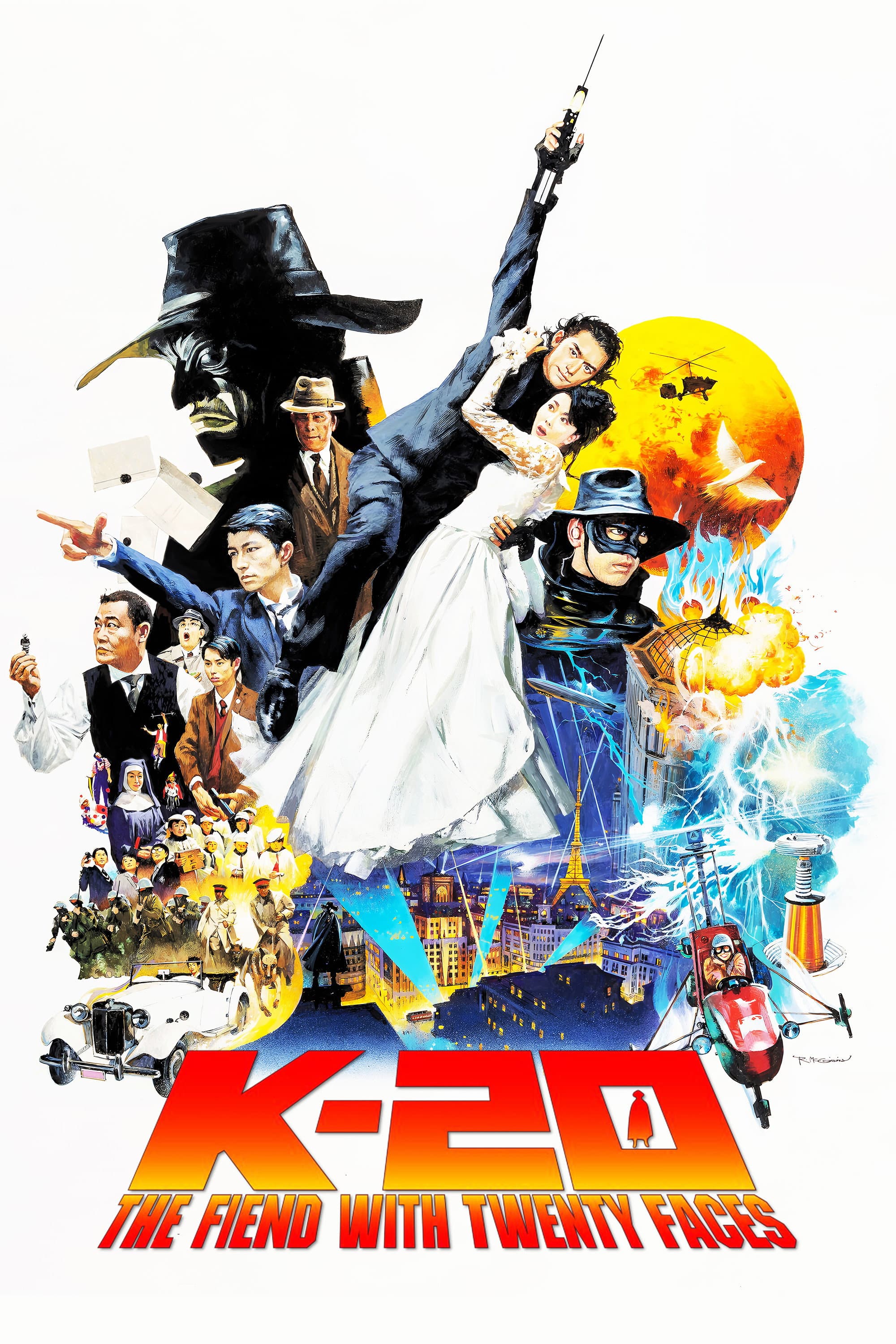 Poster of K-20: The Fiend with Twenty Faces