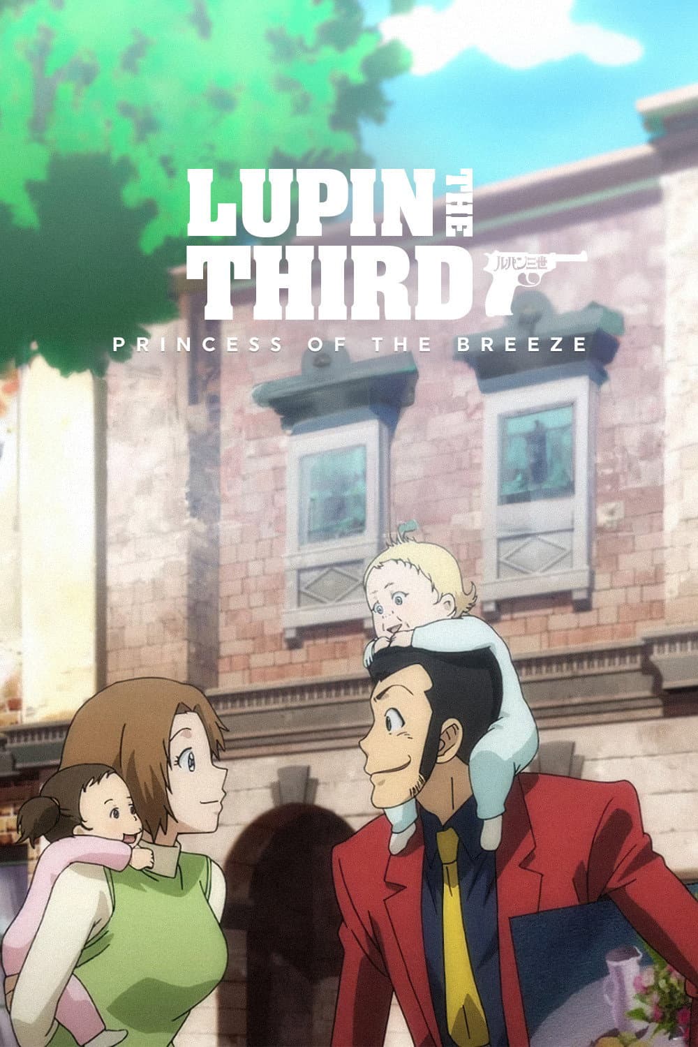 Poster of Lupin the Third: Princess of the Breeze