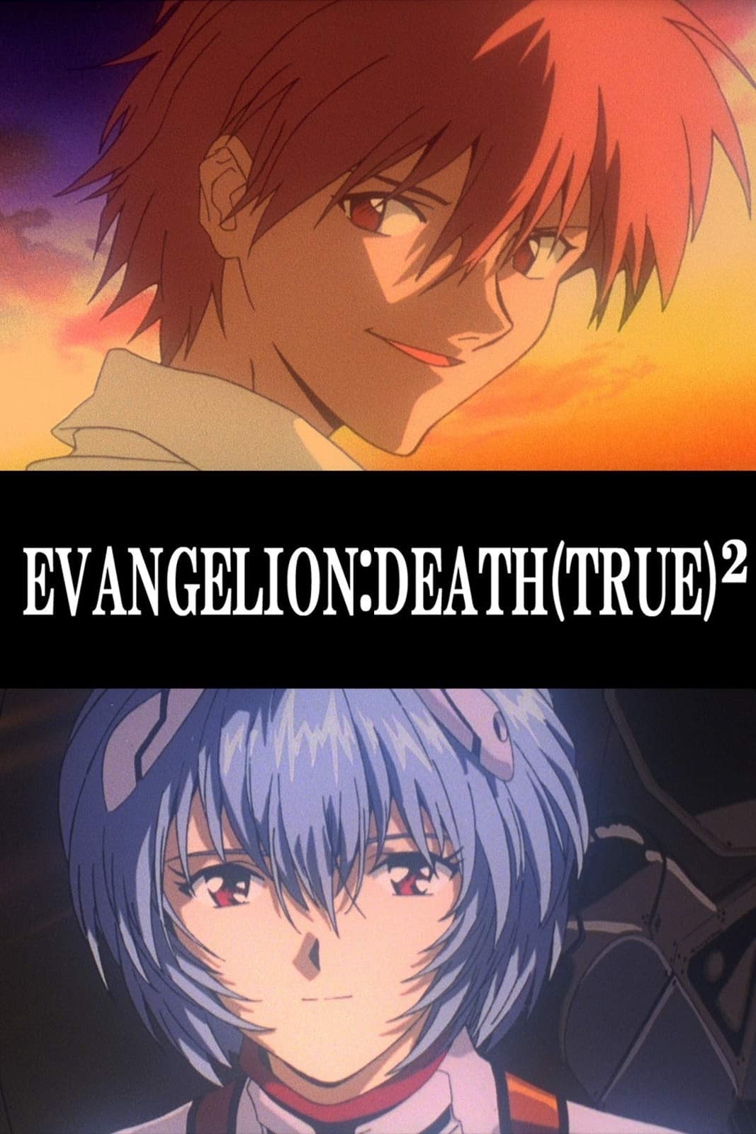 Poster of EVANGELION: DEATH (TRUE)²