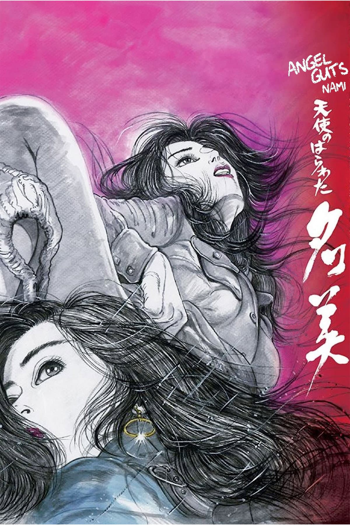 Poster of Angel Guts: Nami