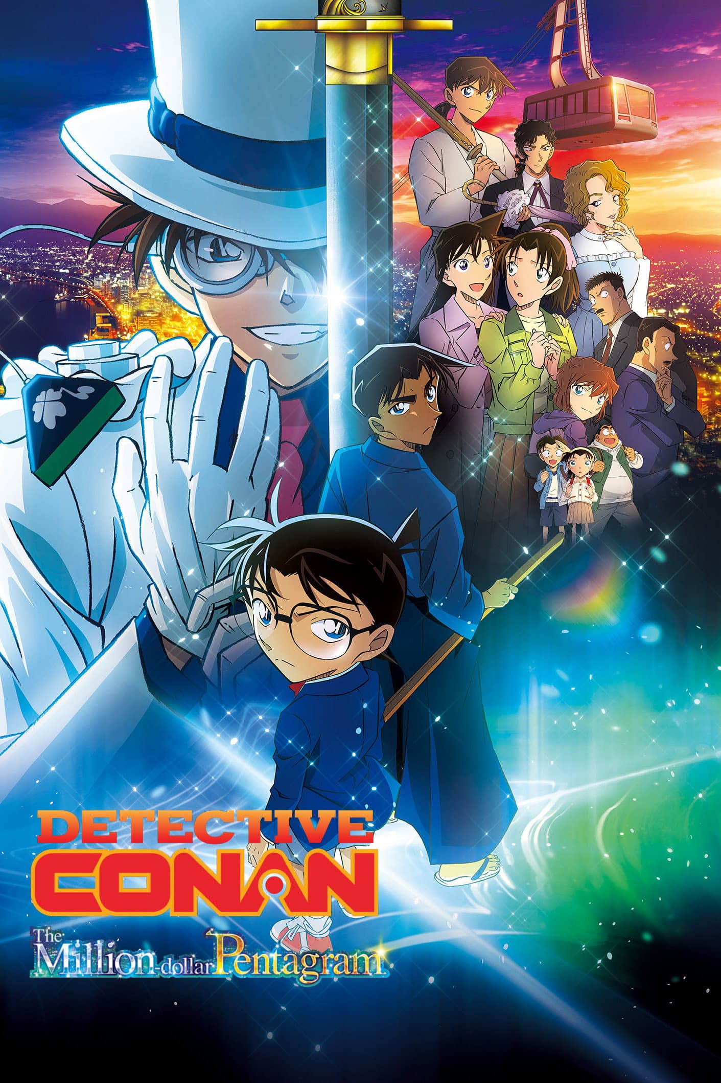 Poster of Detective Conan: The Million-Dollar Pentagram