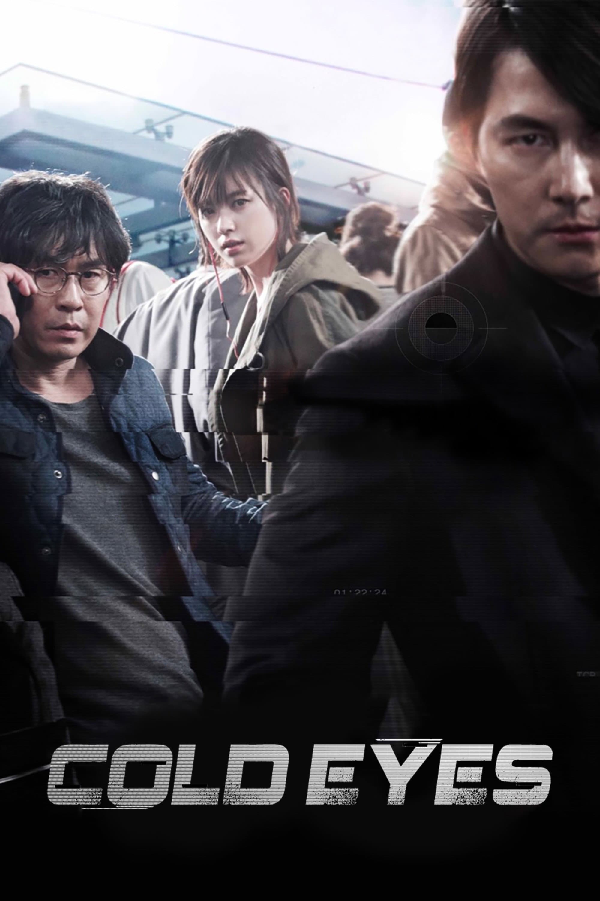 Poster of Cold Eyes