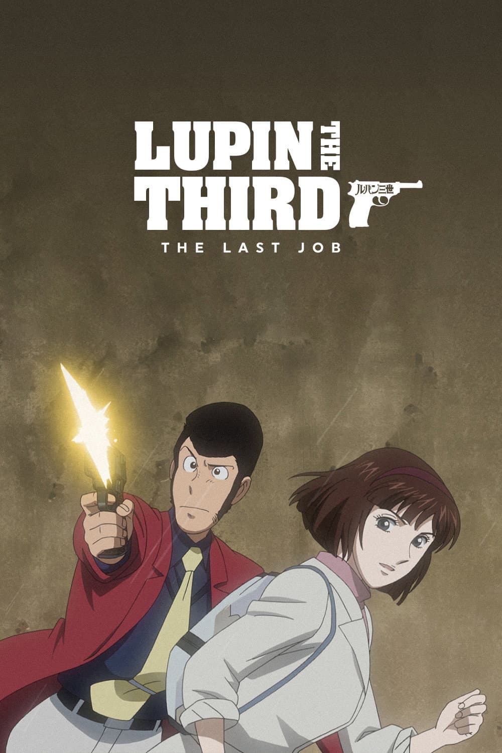 Poster of Lupin the Third: The Last Job