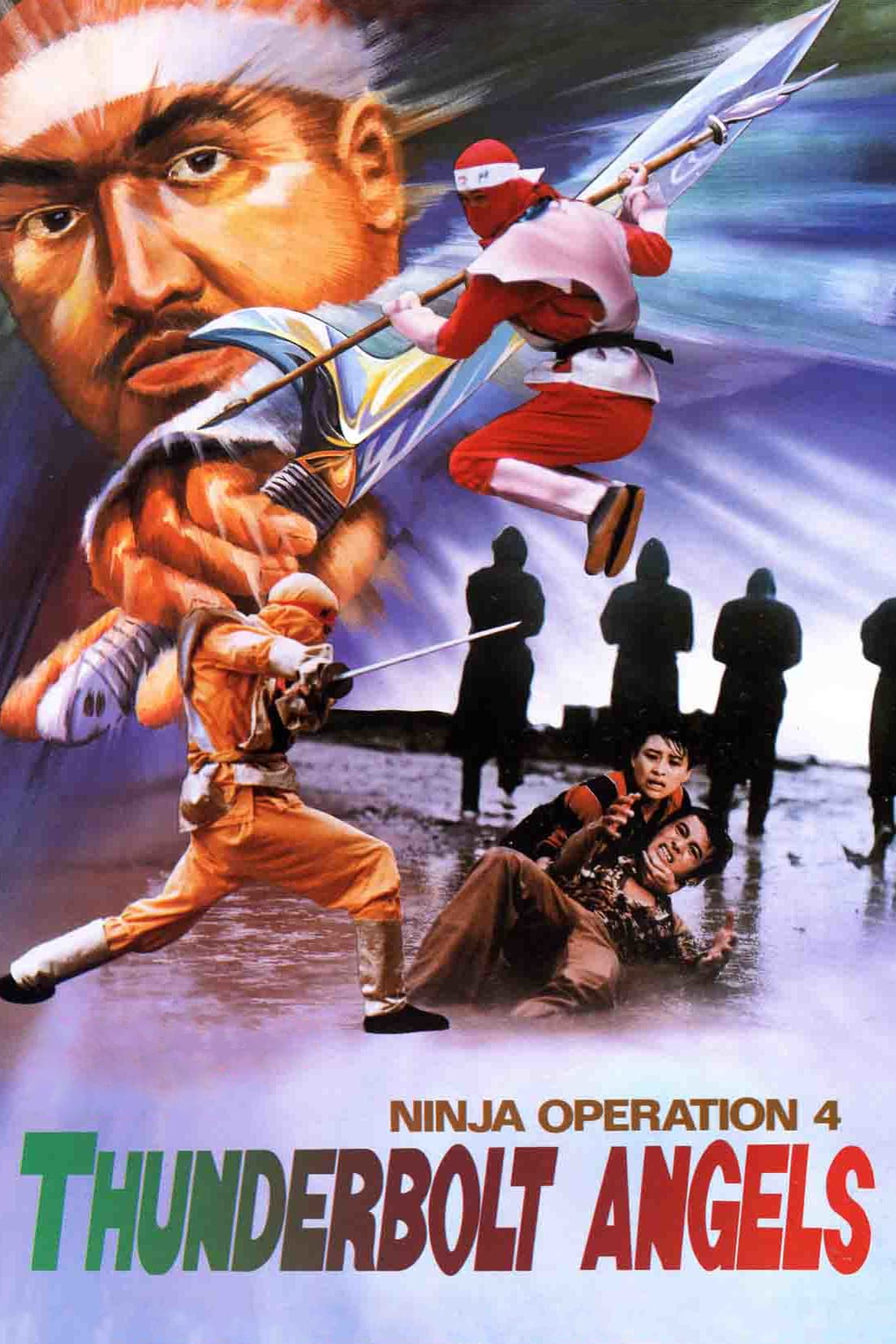 Poster of Ninja Operation 4 - Thunderbolt Angels