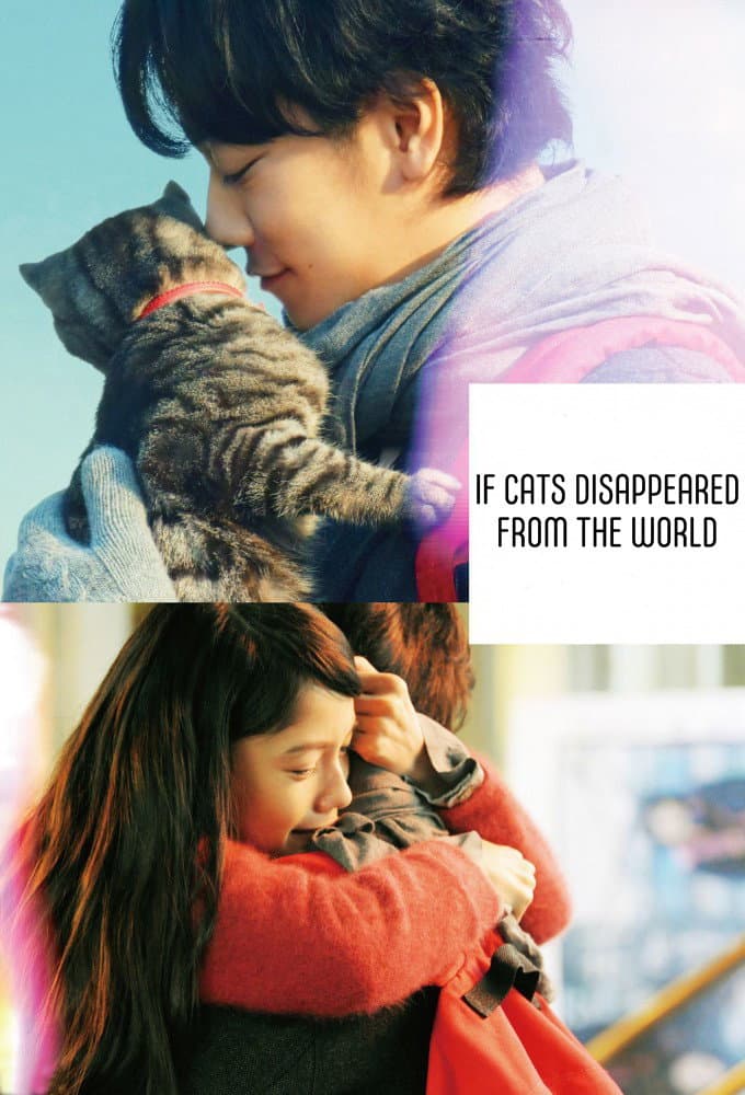Poster of If Cats Disappeared from the World
