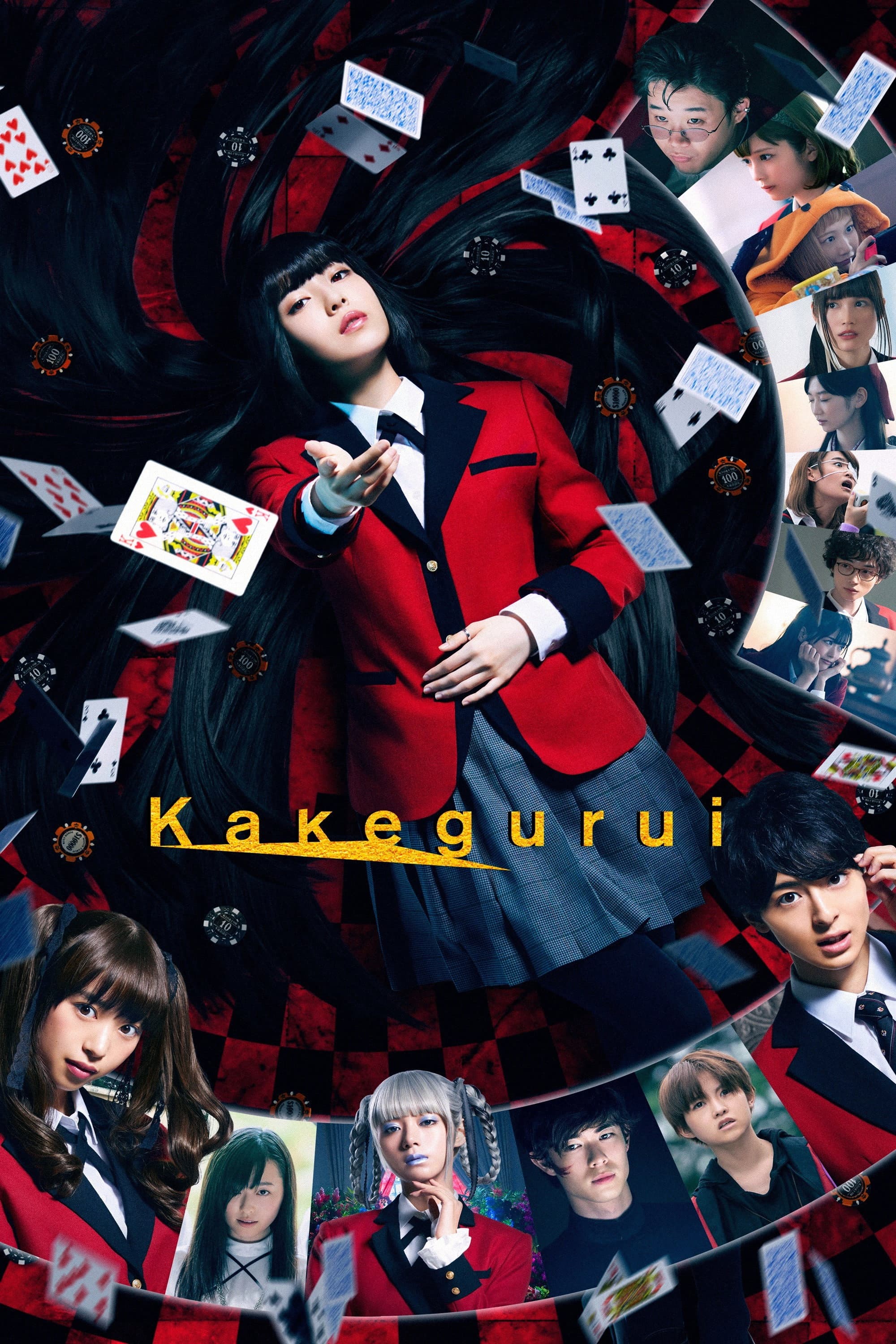 Poster of Kakegurui: The Movie