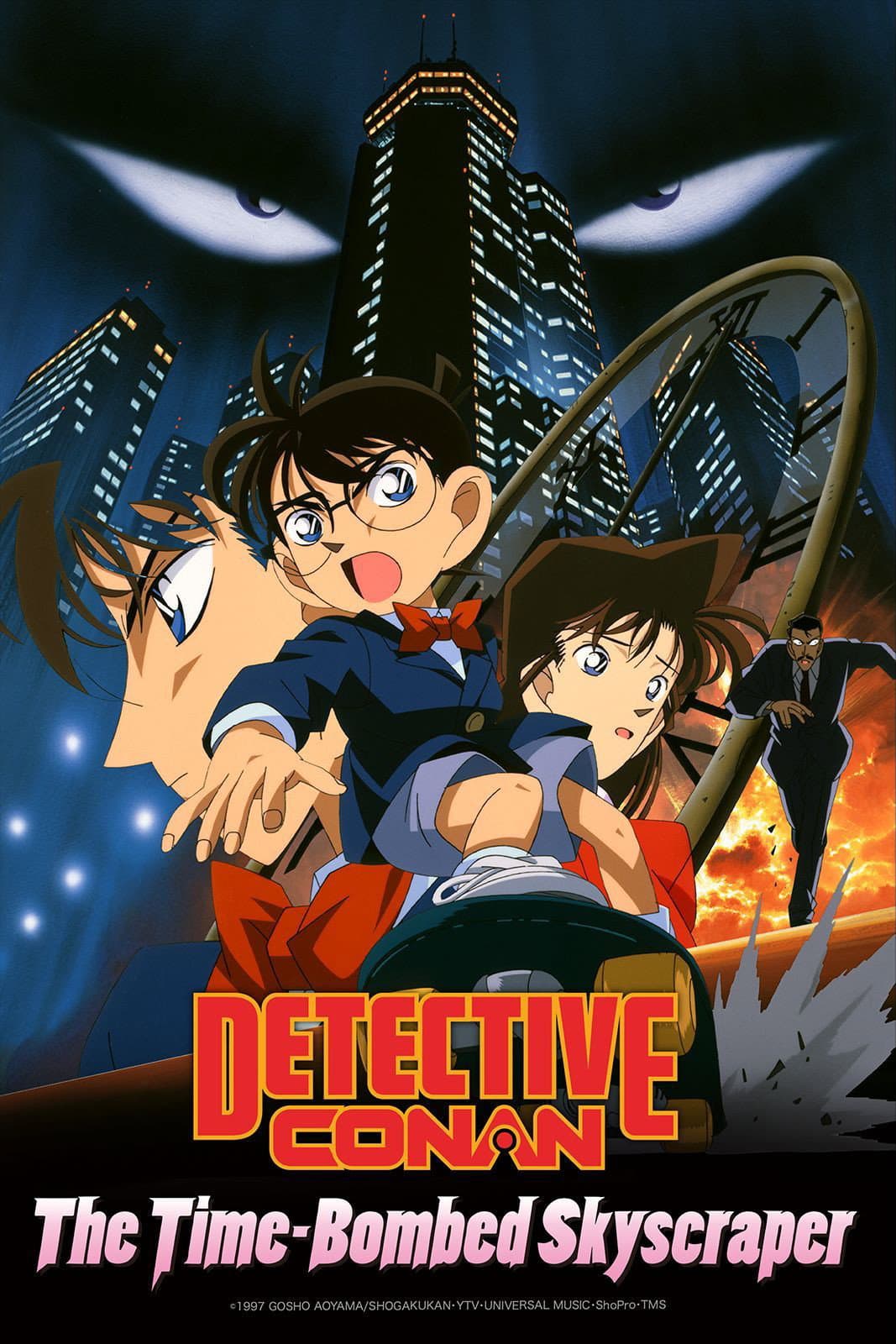 Poster of Detective Conan: The Time Bombed Skyscraper
