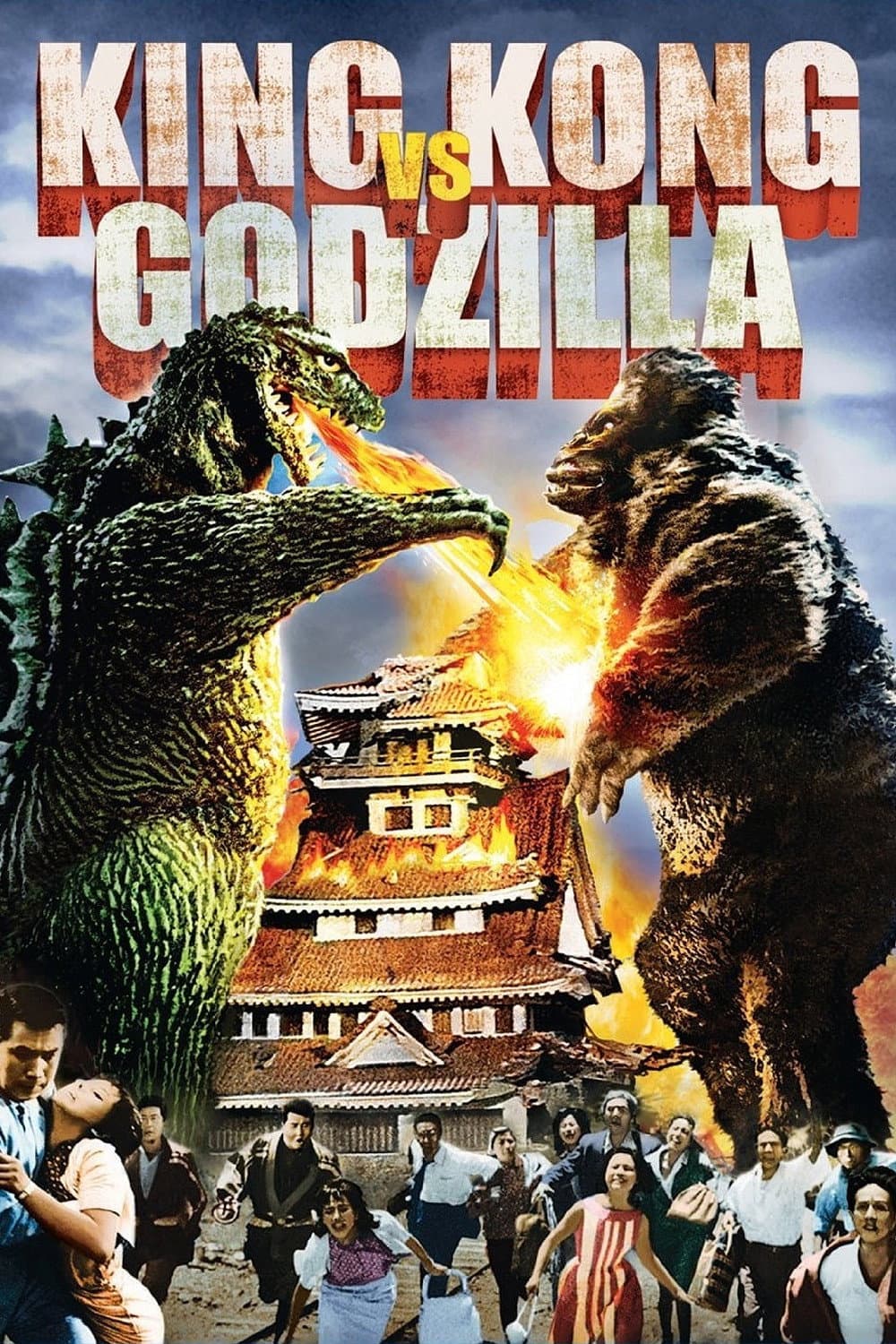Poster of King Kong vs. Godzilla