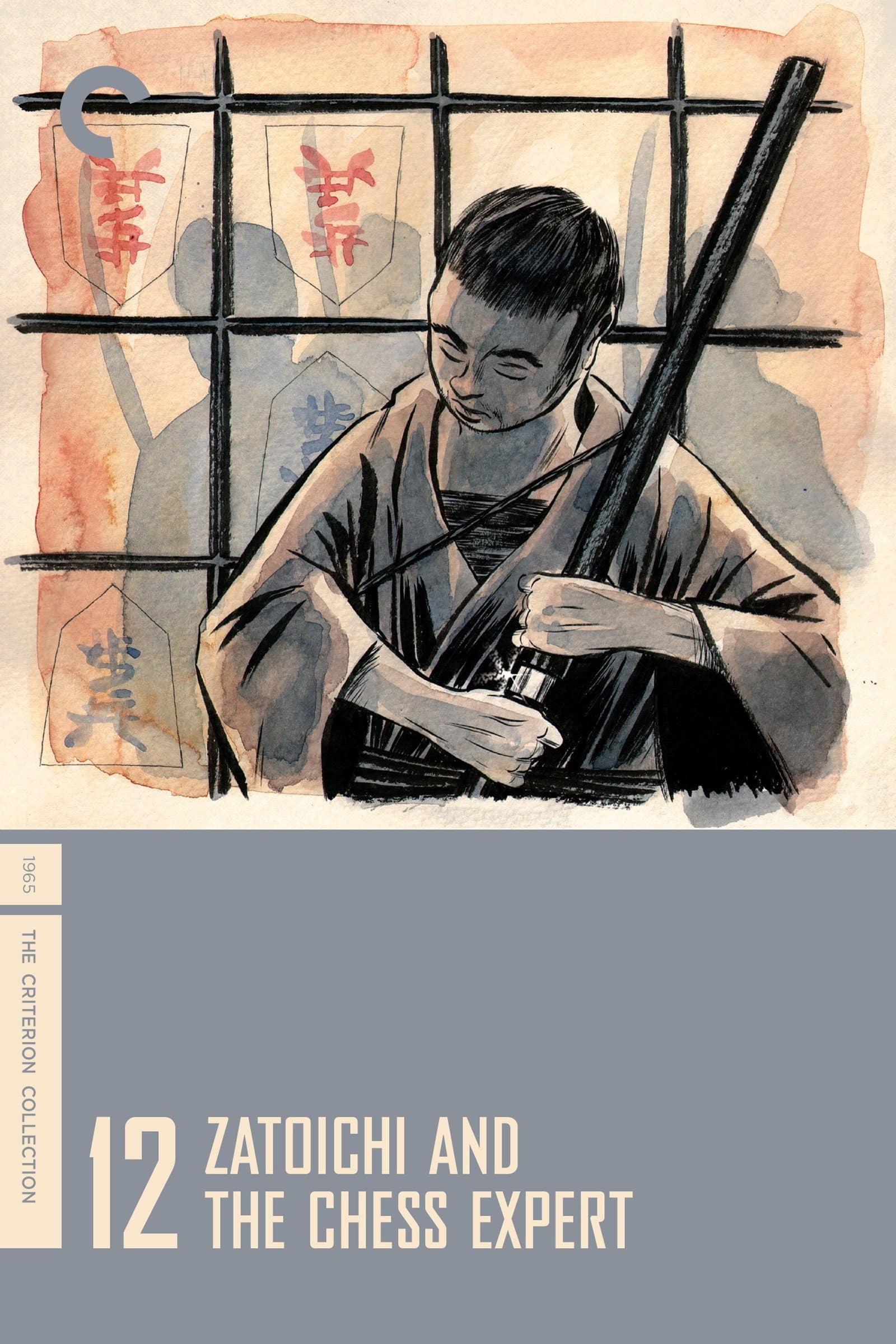 Poster of Zatoichi and the Chess Expert