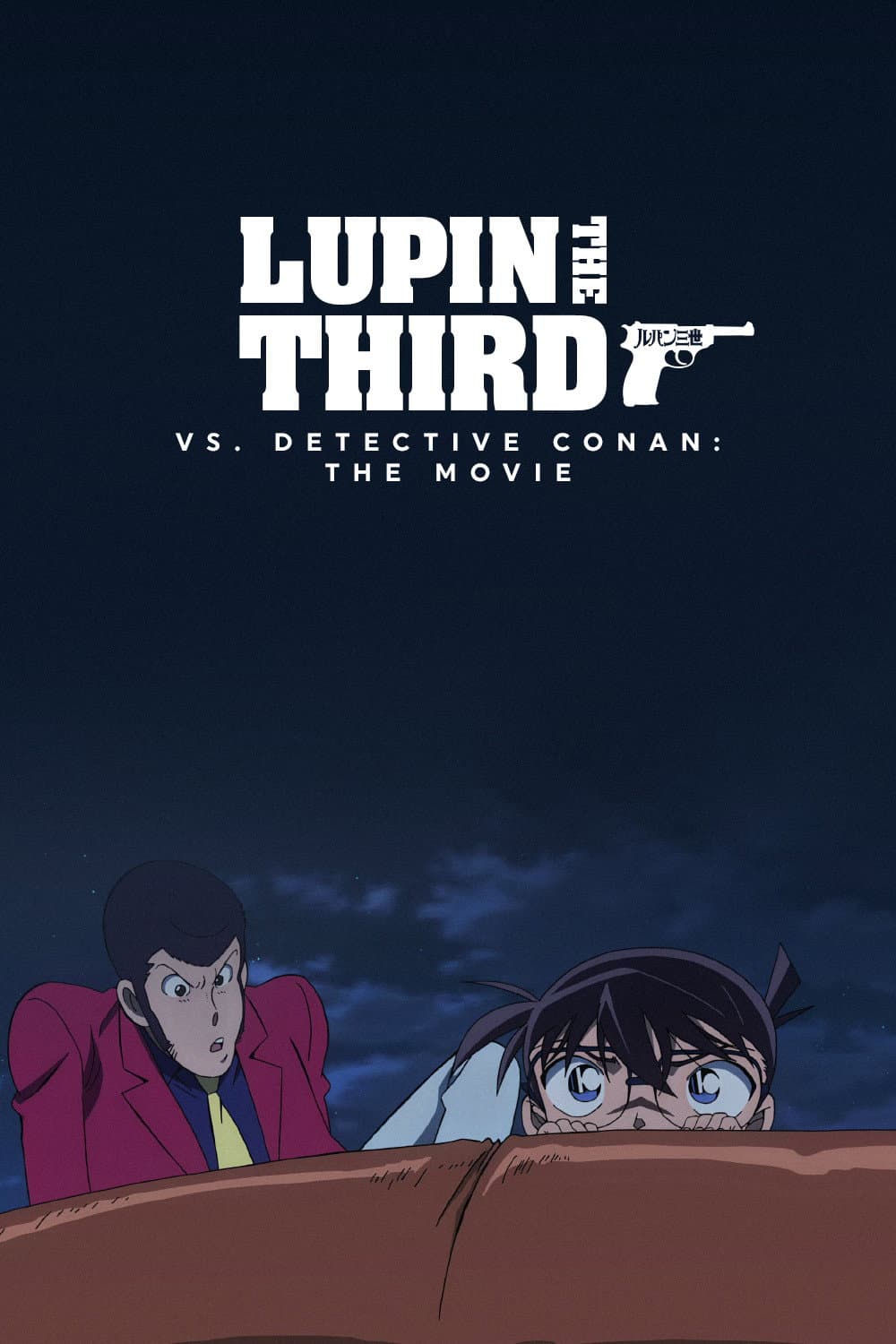 Poster of Lupin the Third vs. Detective Conan: The Movie