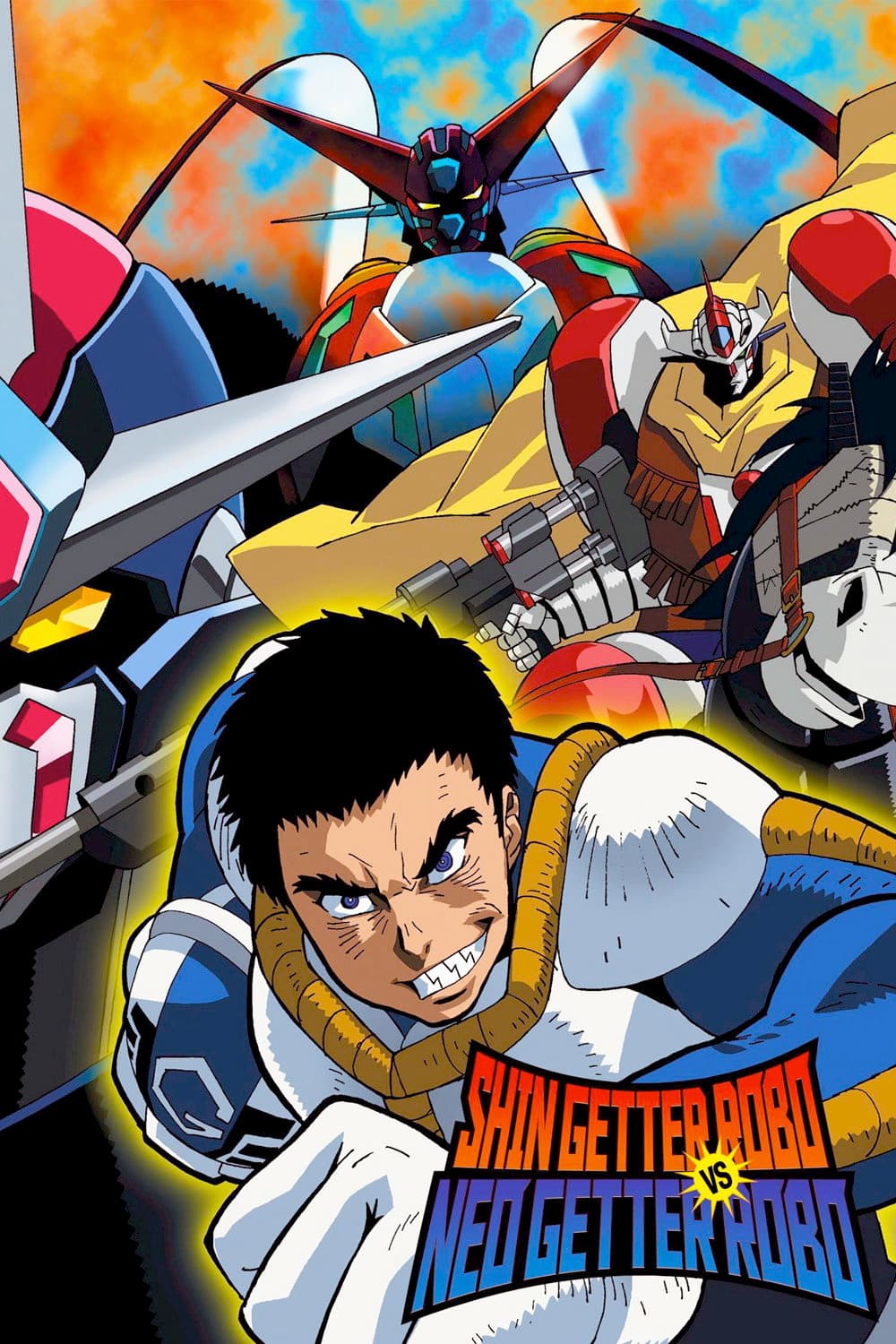 Poster of Shin Getter Robo vs Neo Getter Robo