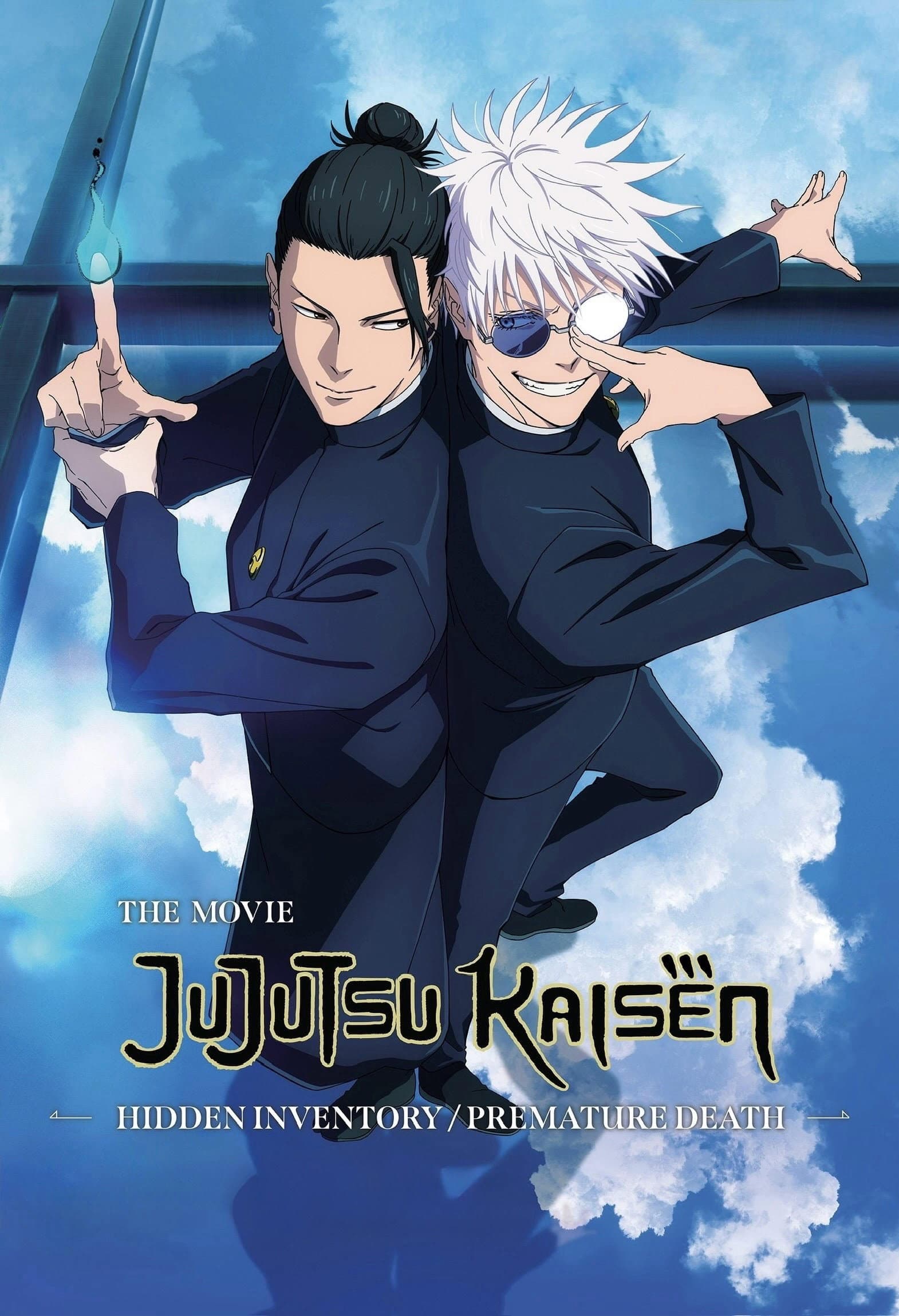 Poster of JUJUTSU KAISEN: Hidden Inventory / Premature Death - The Movie