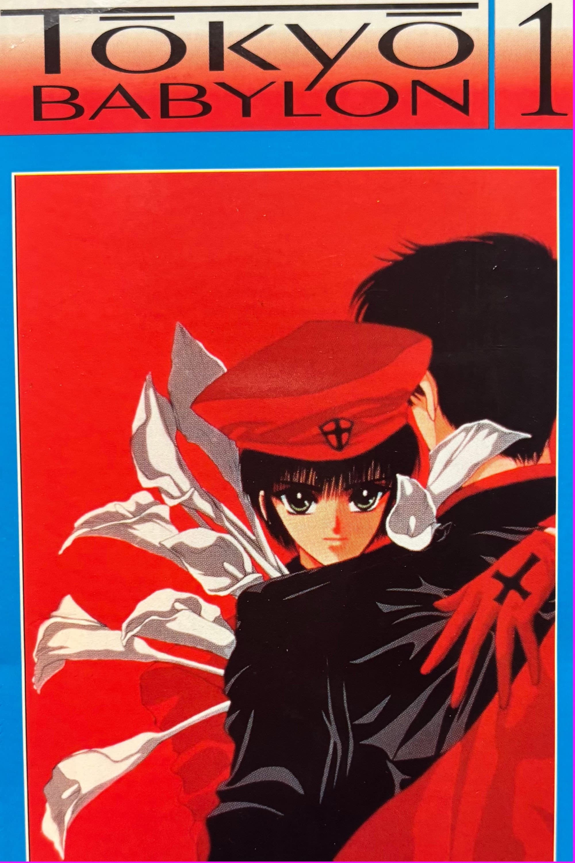 Poster of Tokyo Babylon 1