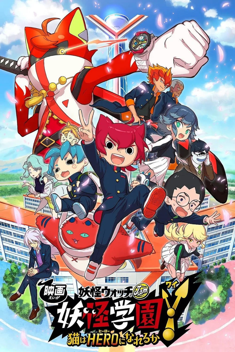 Poster of Yo-kai Watch Jam: Yo-kai Academy Y - Can a Cat Be a Hero?