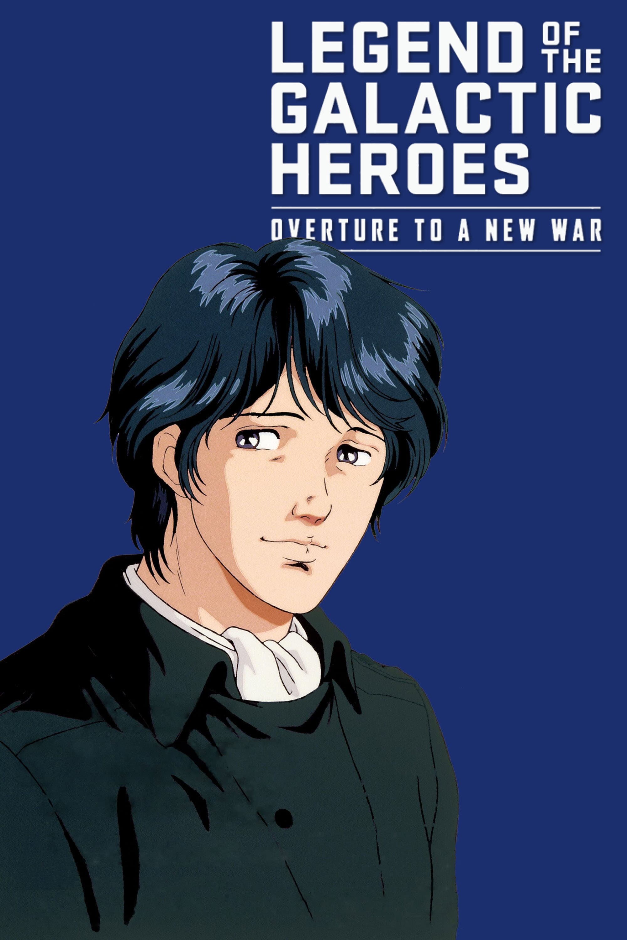 Poster of Legend of the Galactic Heroes: Overture to a New War
