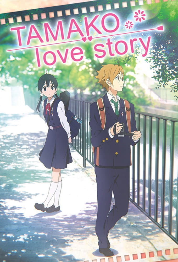 Poster of Tamako Love Story