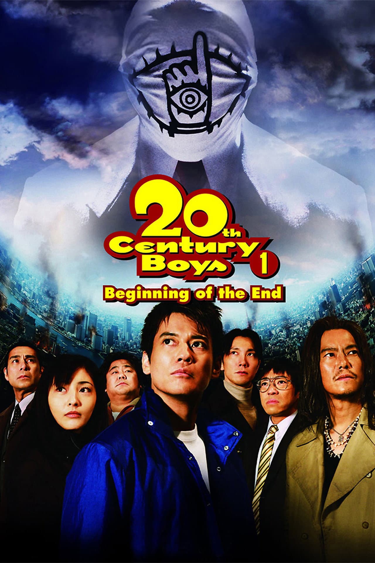 Poster of 20th Century Boys: Beginning of the End