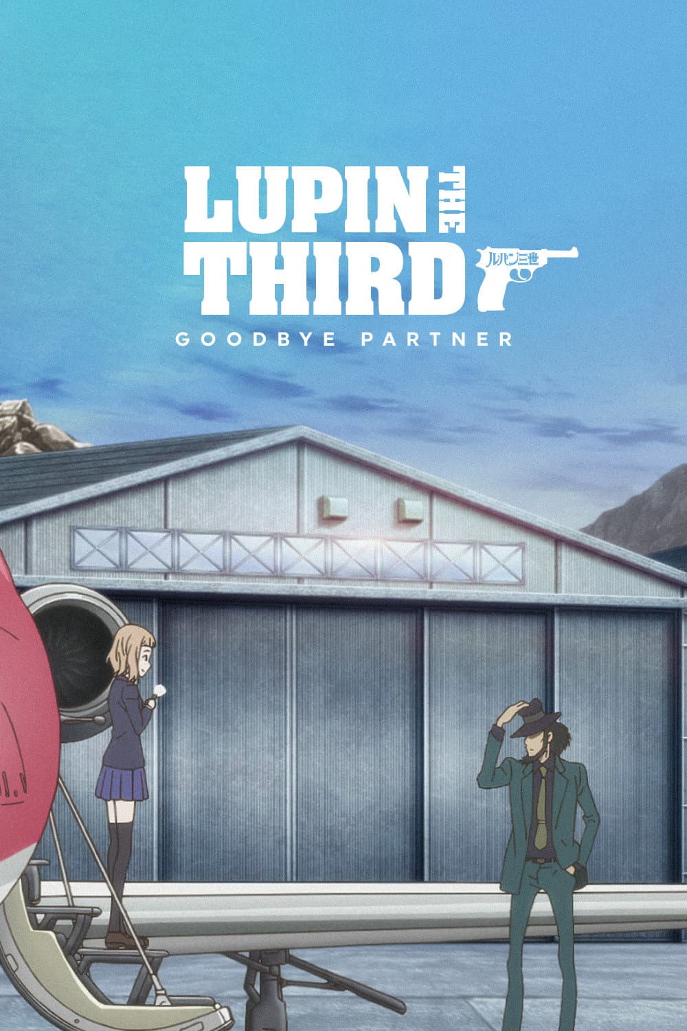 Poster of Lupin the Third: Goodbye Partner