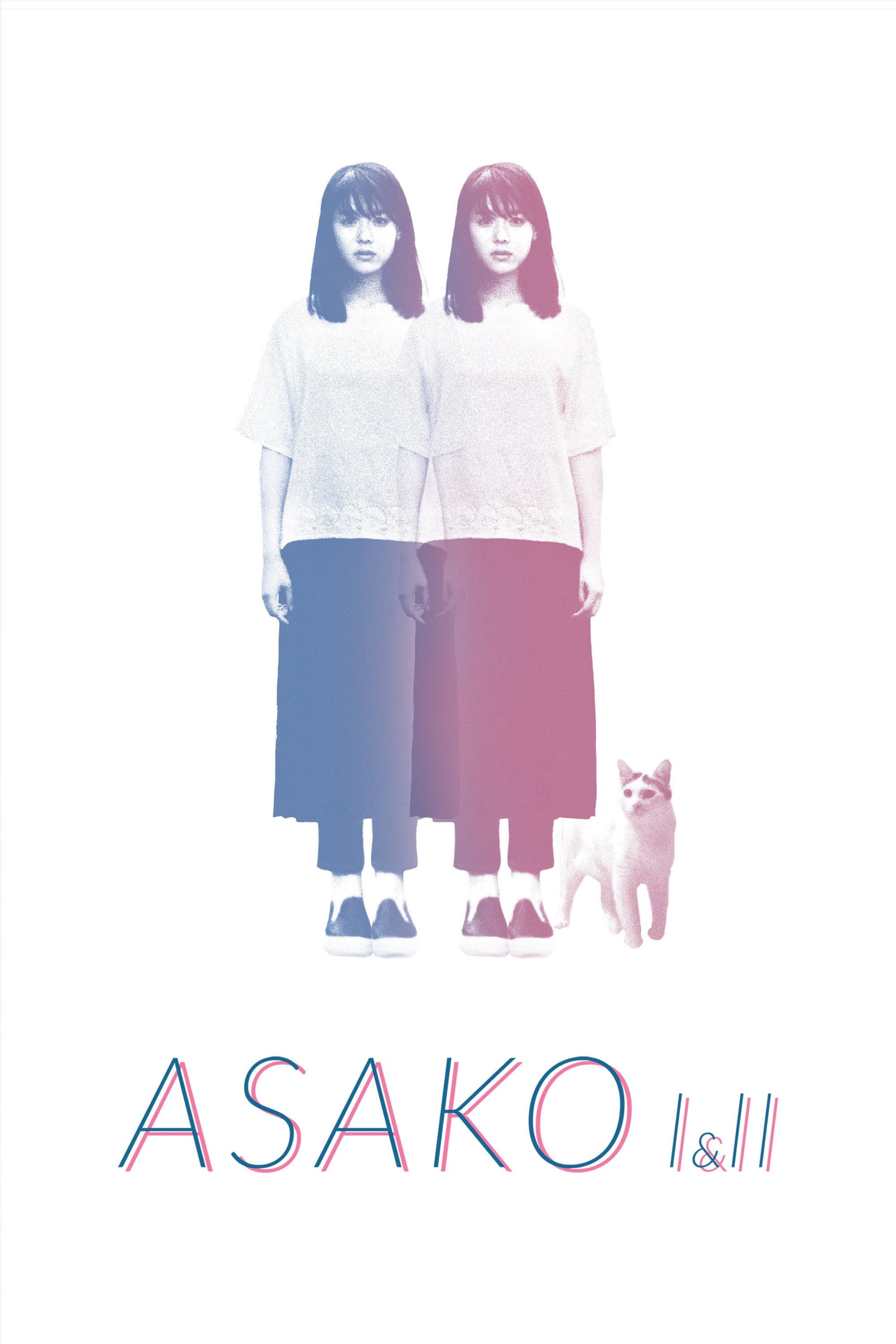 Poster of Asako I & II