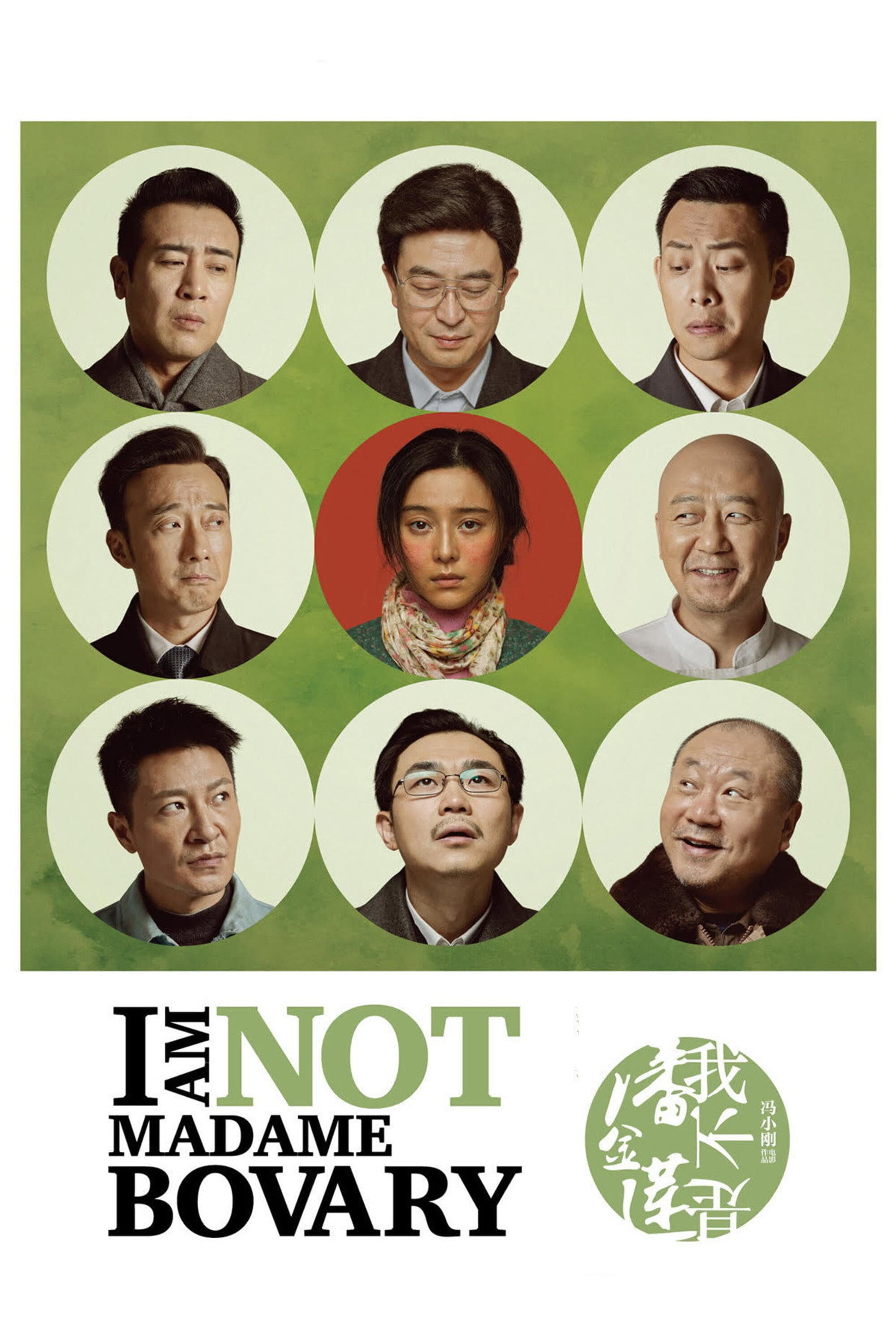 Poster of I Am Not Madame Bovary