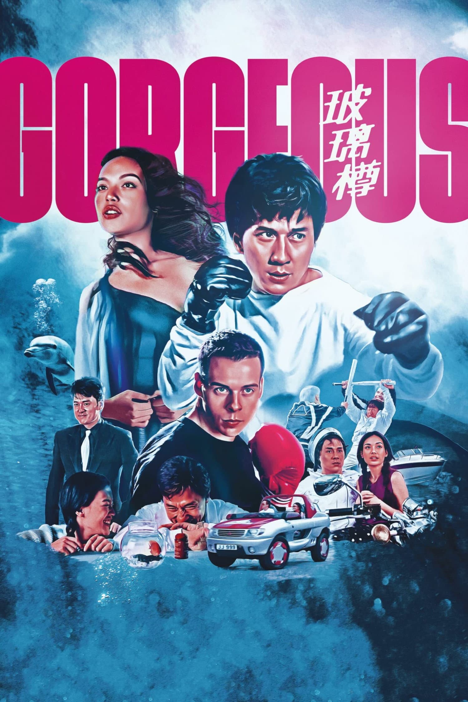 Poster of Gorgeous
