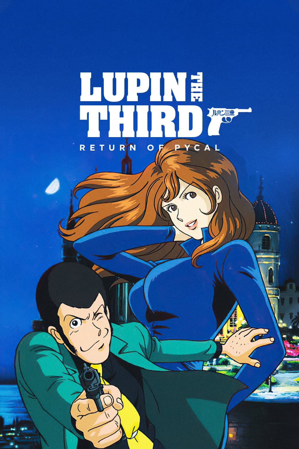 Poster of Lupin the Third: Return of Pycal