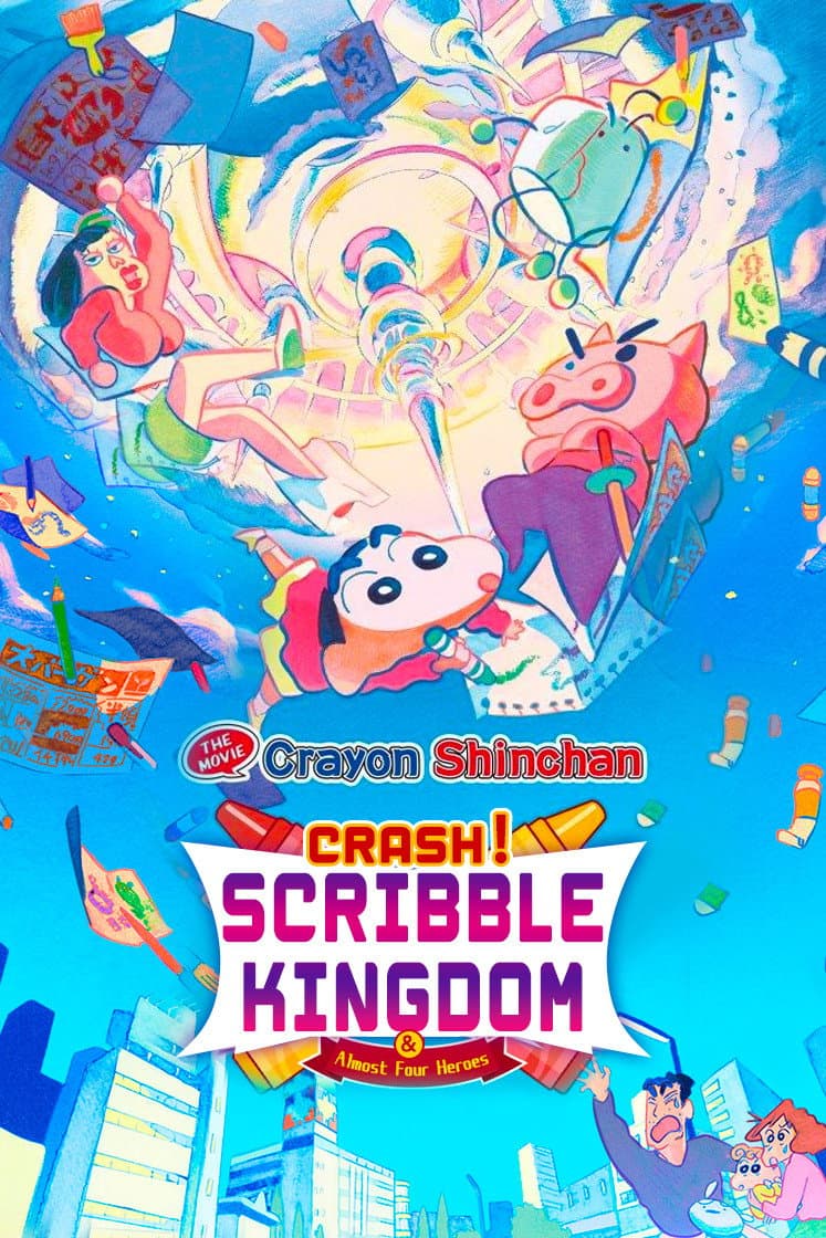 Poster of Crayon Shin-chan: Crash! Scribble Kingdom and Almost Four Heroes