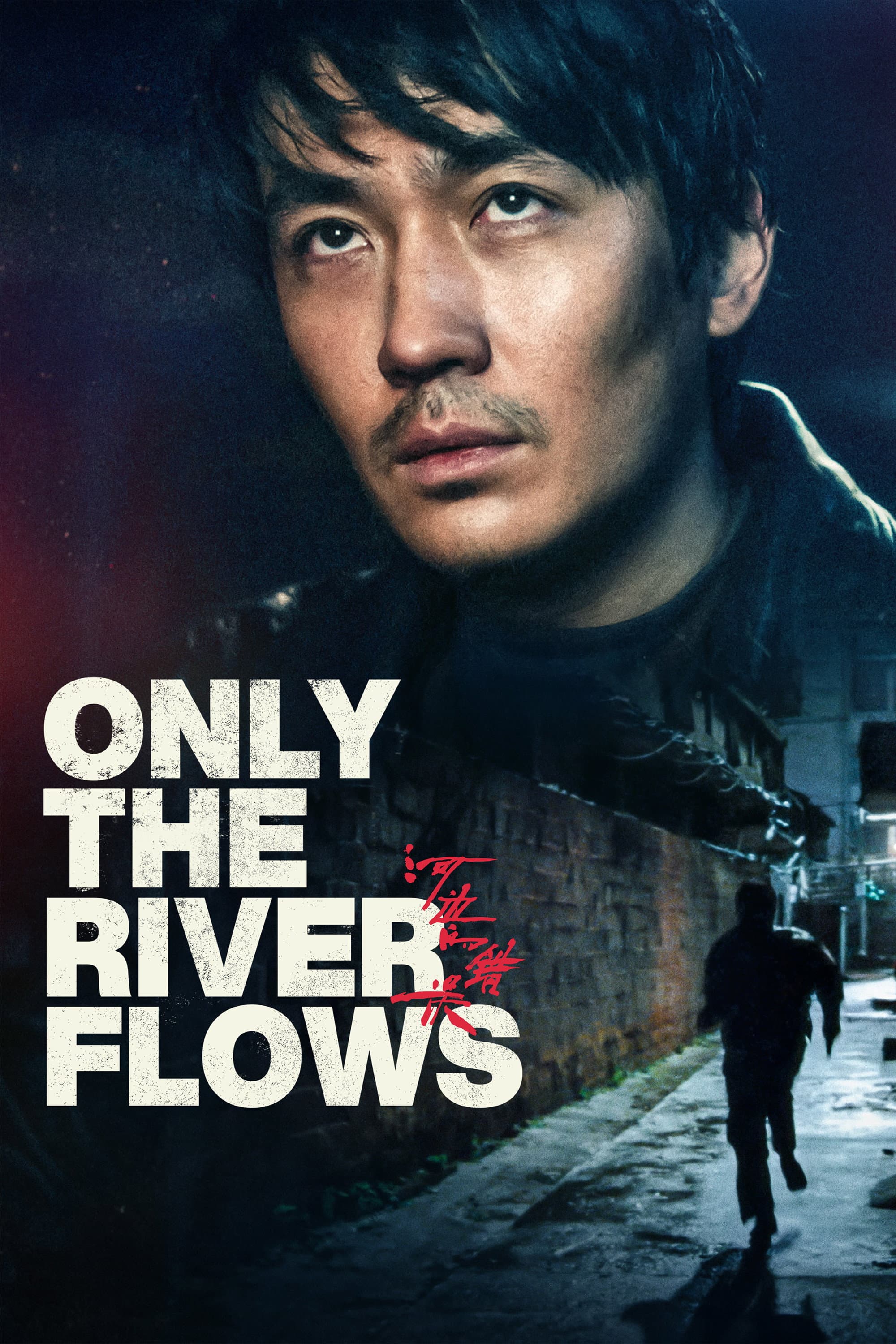Poster of Only the River Flows