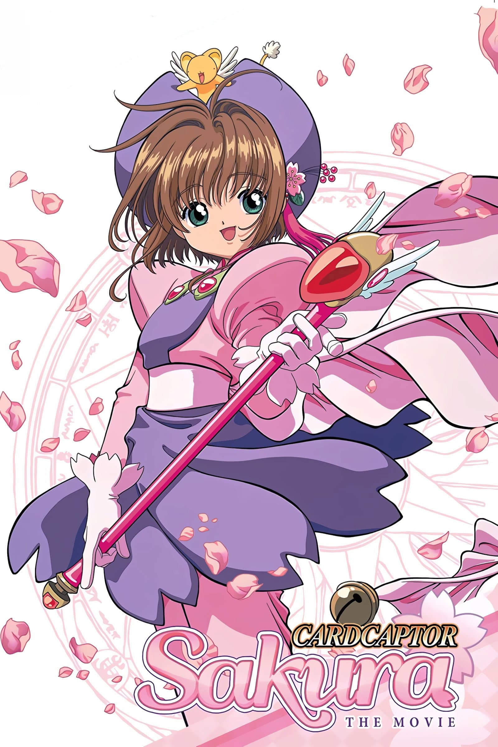 Poster of Cardcaptor Sakura: The Movie