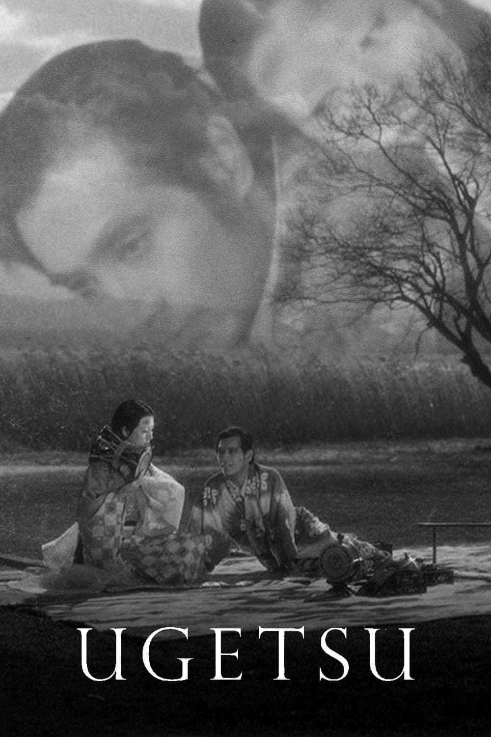 Poster of Ugetsu