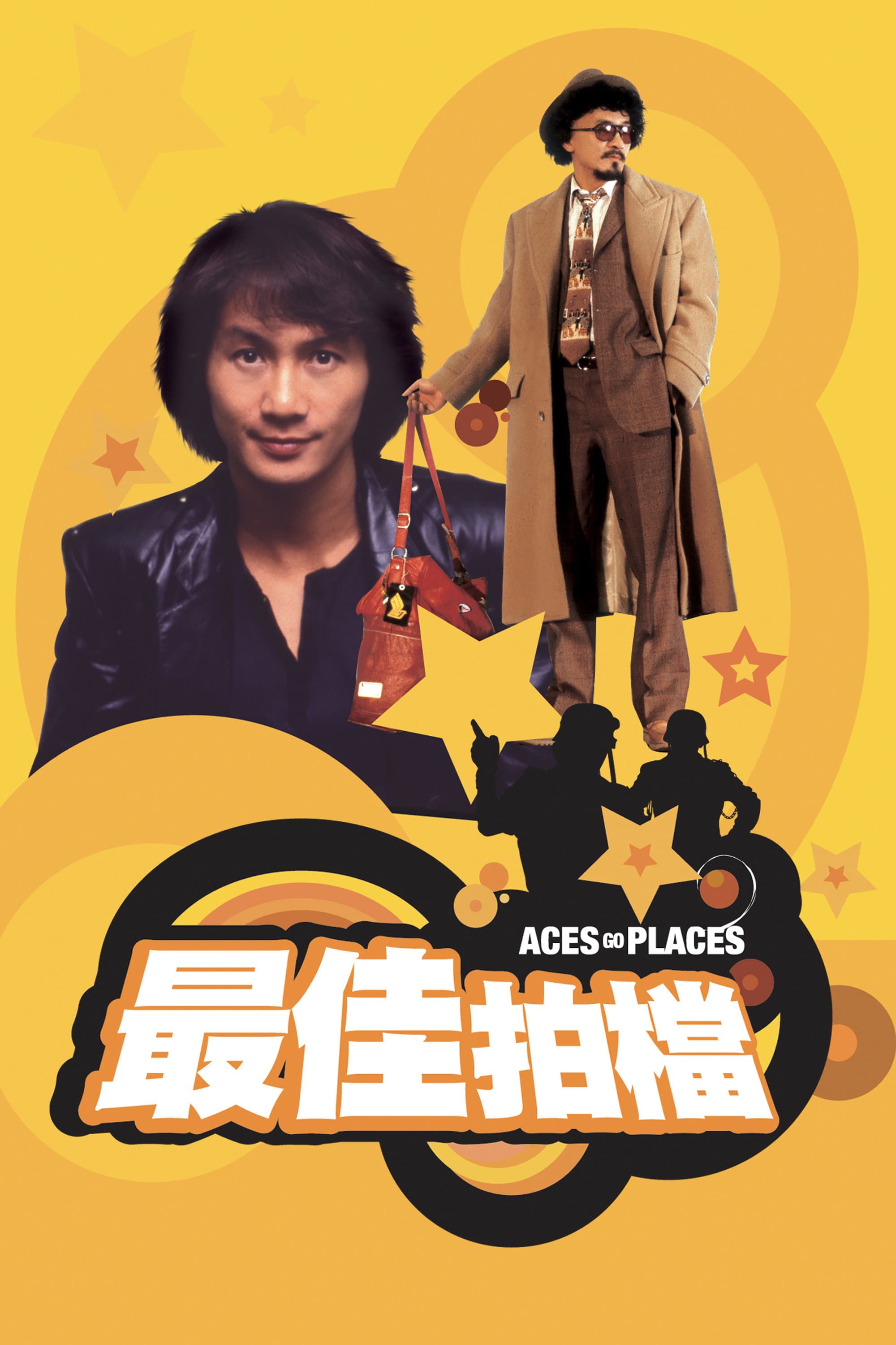 Poster of Aces Go Places
