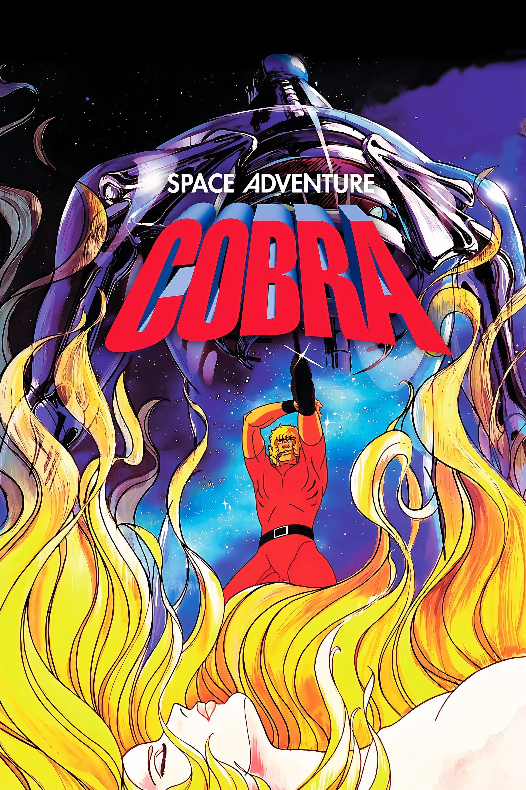 Poster of Space Adventure Cobra: The Movie