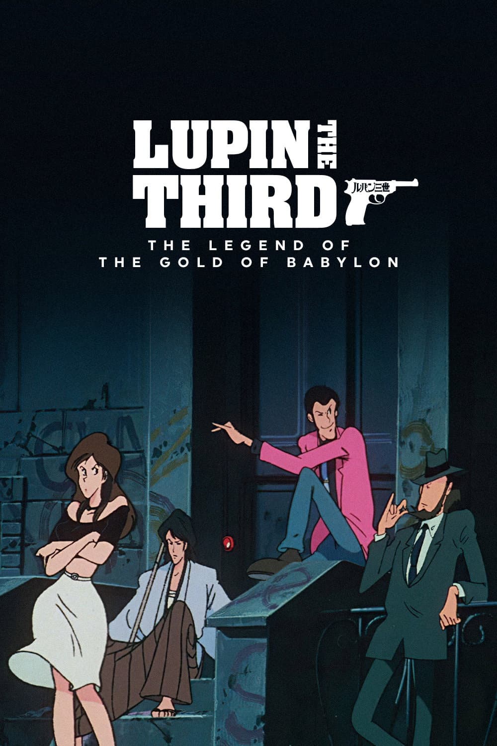 Poster of Lupin the Third: The Legend of the Gold of Babylon